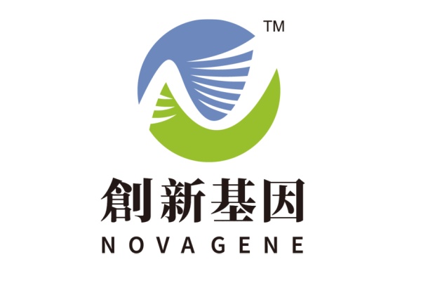 西双版纳分部 创新基因诊断实验室